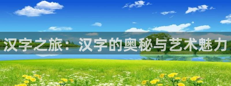 米乐名字的寓意是什么