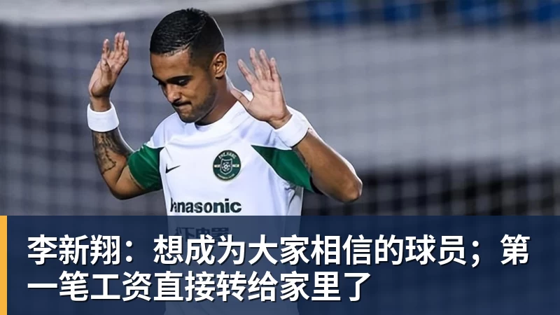 DAZN：齐沃赛前找加斯佩里尼搭话，称赞说这支罗马真强 - MK国际 - MK(中国)一站式体育服务官方网站