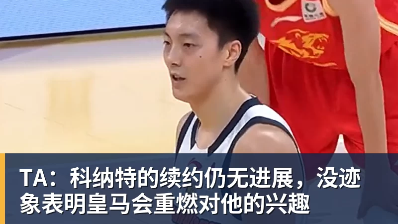 时隔16年！葡西又在1/8决赛碰面！C罗要复仇，当年0比1被淘汰！ - MK国际 - MK(中国)一站式体育服务官方网站