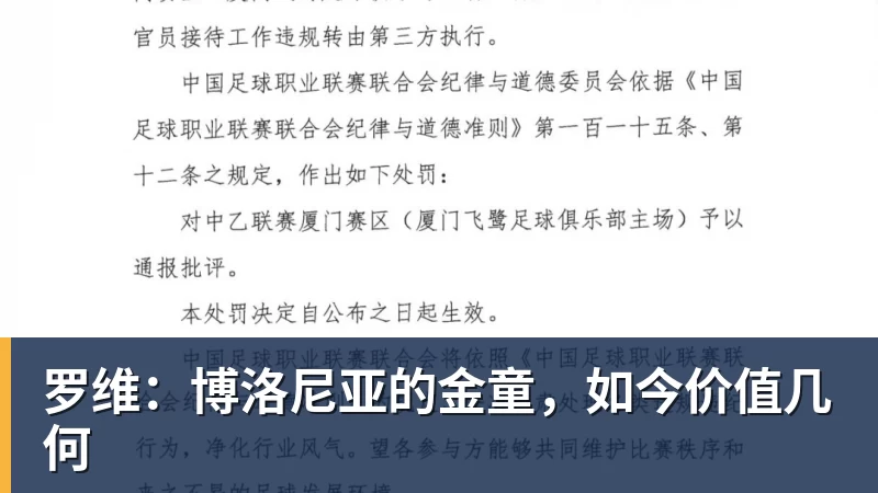 C罗被淘汰没看头！世界杯门票暴跌近60% - MK国际 - MK(中国)一站式体育服务官方网站