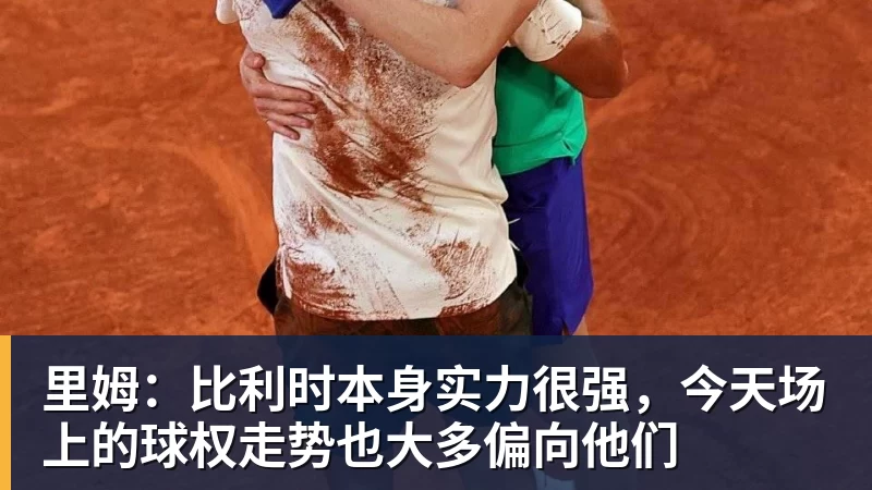 高中生进国足！6名05后小将进国足：布尼亚明+王庚睿08赵松源09 - MK国际 - MK(中国)一站式体育服务官方网站