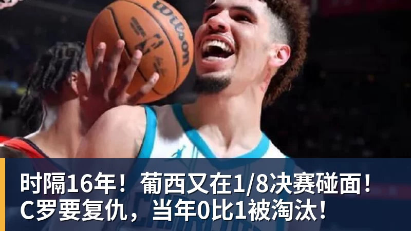 意大利奥委会主席：赞同切费林观点，我们会在职权范围干涉意足协 - MK国际 - MK(中国)一站式体育服务官方网站