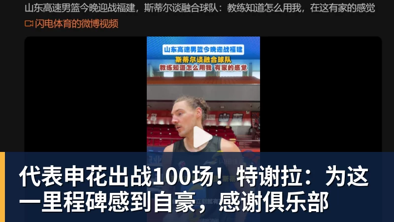 41岁C罗尴尬!半场被换下后却激活球队 少打1人仍连扳3球逆转+绝杀 - MK国际 - MK(中国)一站式体育服务官方网站