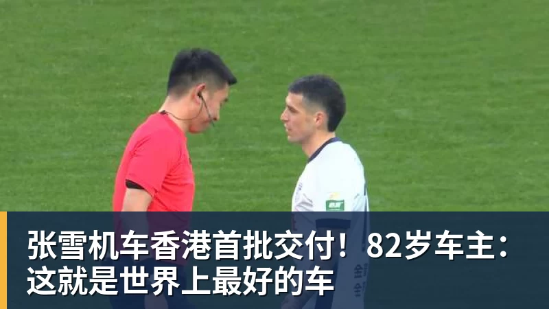 葡足协欲安排C罗与热苏斯和解！C罗不满：不像阿根廷对梅西那样对我 - MK国际 - MK(中国)一站式体育服务官方网站