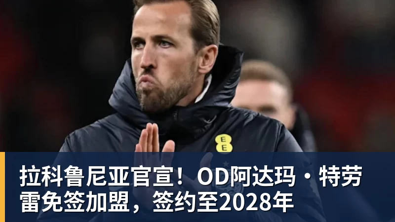 国足亚运队vs朝鲜：张玉宁、王钰栋首发，毛伟杰、徐彬出战 - MK国际 - MK(中国)一站式体育服务官方网站