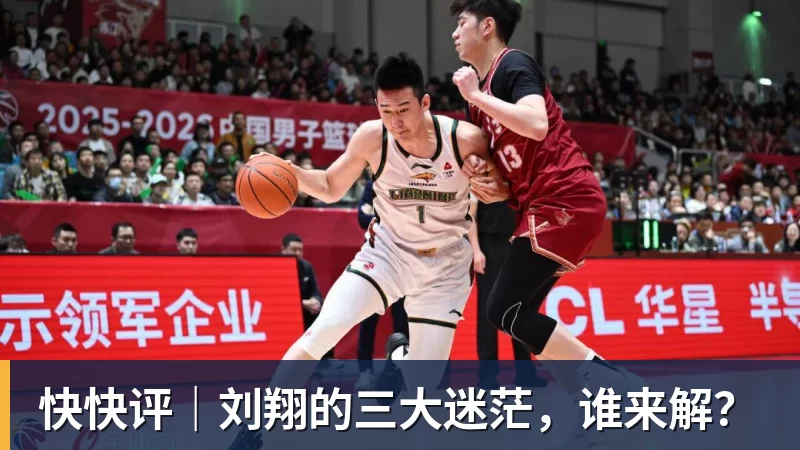 打破陈妤颉赛会纪录！15岁严欣怡200米夺冠，曾就读江苏南通如东县实验中学 - MK国际 - MK(中国)一站式体育服务官方网站