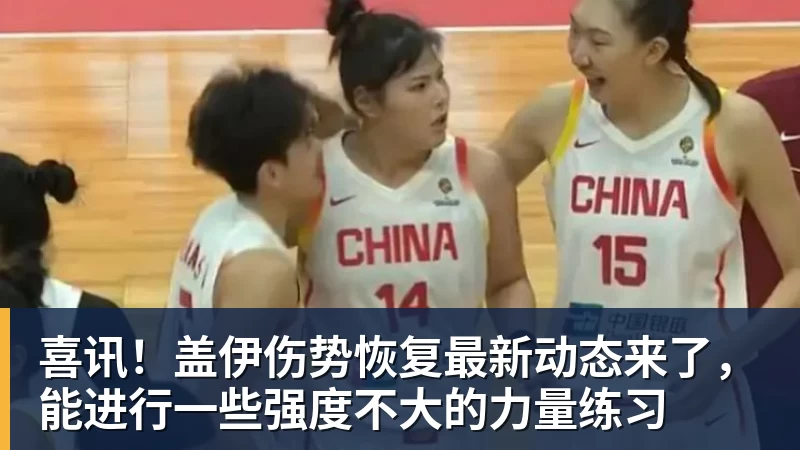 单打四强出炉！国乒男单占2席惊现超级黑马；日乒男单8人全军覆没 - MK国际 - MK(中国)一站式体育服务官方网站