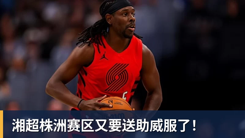 彩经前瞻：帕德博恩vs霍芬海姆，看好客队一球小胜 - MK国际 - MK(中国)一站式体育服务官方网站