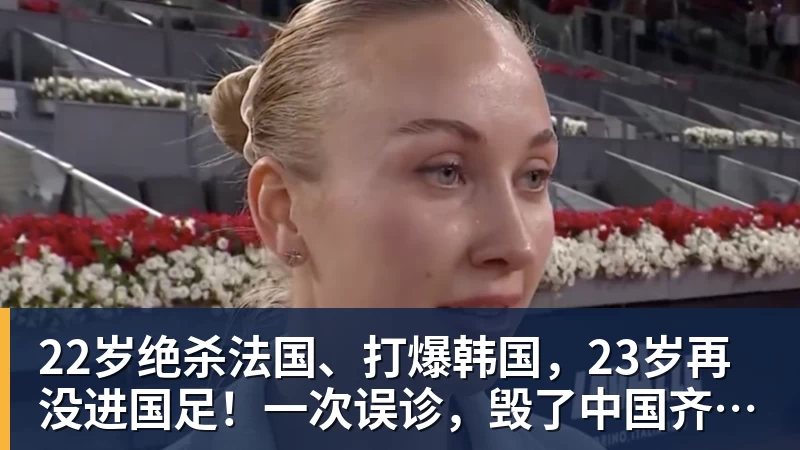 DAZN：齐沃赛前找加斯佩里尼搭话，称赞说这支罗马真强 - MK国际 - MK(中国)一站式体育服务官方网站