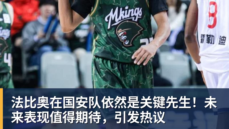 一周内五张罚单，职业联赛如何向看台戾气说不？ - MK国际 - MK(中国)一站式体育服务官方网站