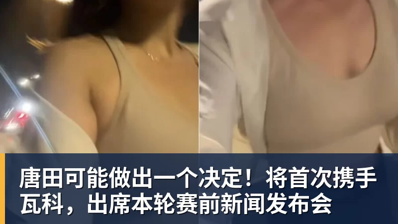 库巴西：拿欧冠是终极梦想我们要防住凯恩好让亚马尔拿金球 - MK国际 - MK(中国)一站式体育服务官方网站