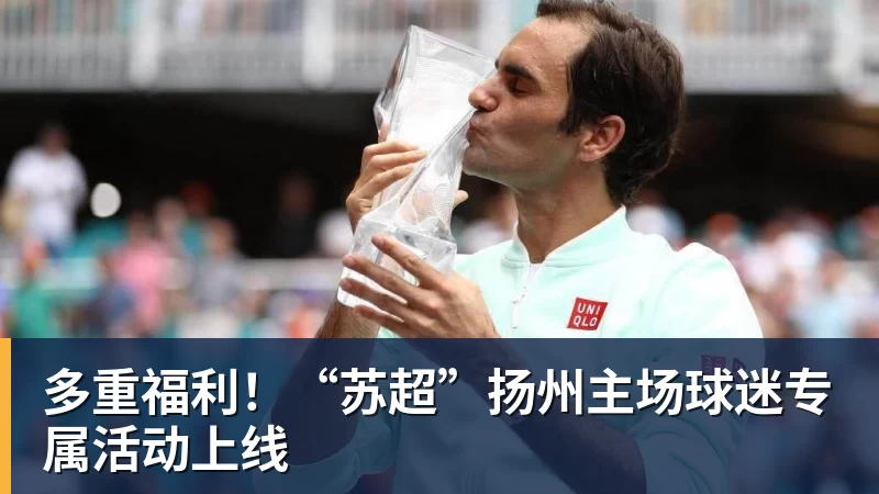 李思思现状：县城商演穿廉价西装，挣钱养俩儿子 - MK国际 - MK(中国)一站式体育服务官方网站
