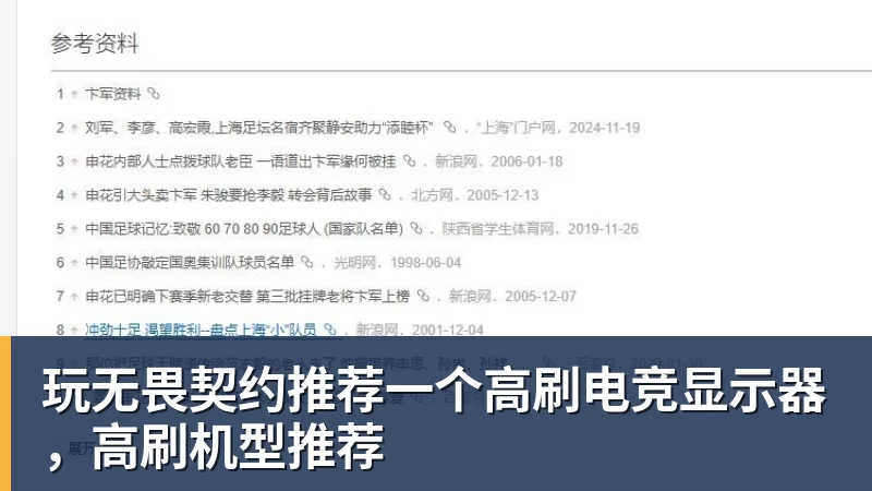 欧联勒沃库森vs采列主裁维尔古特数据：近20场执法55黄6红3点 - MK国际 - MK(中国)一站式体育服务官方网站