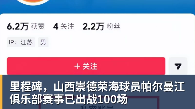 正式官宣！“渝超”江津云宸新能源队！ - MK国际 - MK(中国)一站式体育服务官方网站