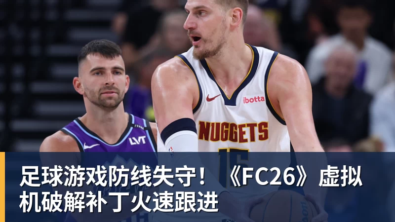罗尔费斯：米格尔古铁雷斯是格里马尔多的接班人 - MK国际 - MK(中国)一站式体育服务官方网站