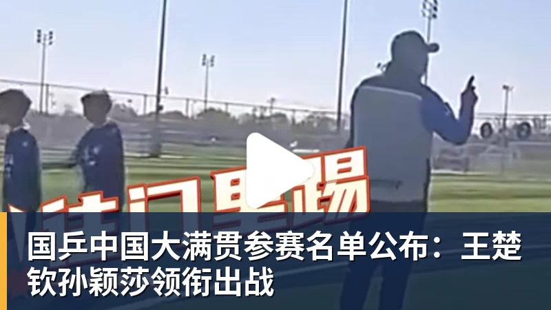 踢球者：马扎感染，可能缺席勒沃库森欧联首战 - MK国际 - MK(中国)一站式体育服务官方网站