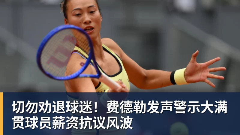 于子迪第三主项要再次制造大话题 准备超越国际奥委会主席和一堆世界纪录创造者 - MK国际 - MK(中国)一站式体育服务官方网站