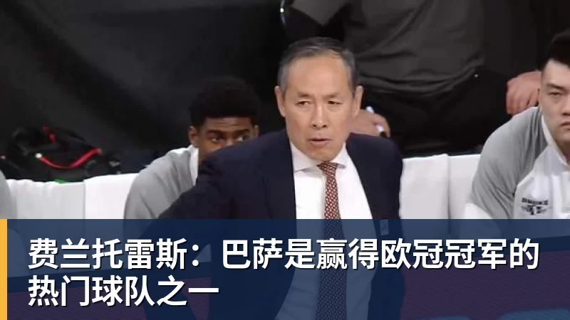 媒体提问朝韩关系，朝鲜女足主帅：这是奇怪的问题 - MK国际 - MK(中国)一站式体育服务官方网站