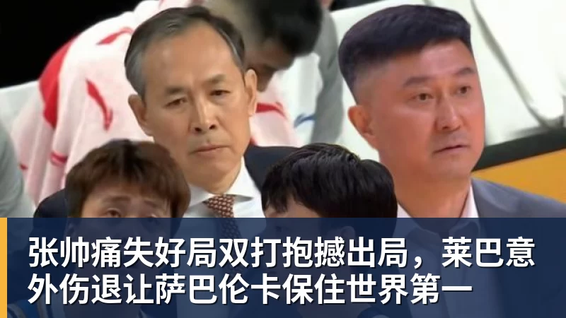 客战上海申花之前，泰山队又遭致命打击，直接折损国脚悍将，胜率大降 - MK国际 - MK(中国)一站式体育服务官方网站