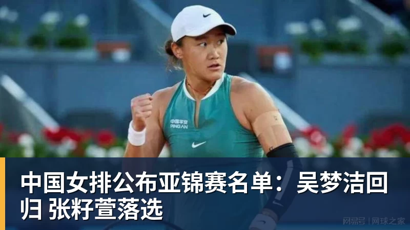广州体育学院承接，恒大足球学校迎来“新生” - MK国际 - MK(中国)一站式体育服务官方网站