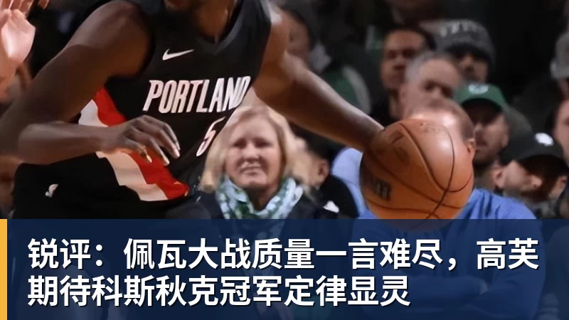China GT上海站赛车被撞后起火 FIST车队不满主办方救援:退出所有China GT系列赛 - MK国际 - MK(中国)一站式体育服务官方网站