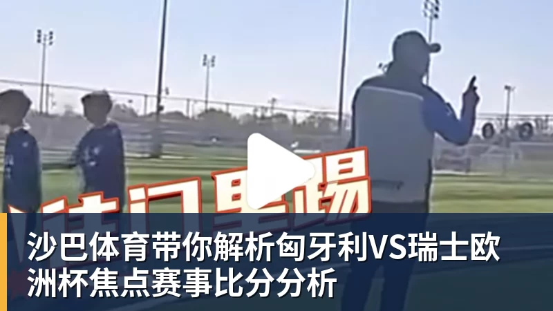 喜讯！盖伊伤势恢复最新动态来了，能进行一些强度不大的力量练习 - MK国际 - MK(中国)一站式体育服务官方网站