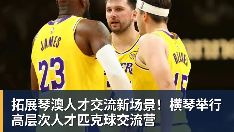 英联杯前瞻丨伊普斯维奇0 - MK国际 - MK(中国)一站式体育服务官方网站