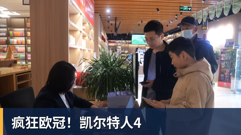 费迪南德:若曼城被剥夺冠军,我会找大卫吉尔要夺冠奖金 - MK国际 - MK(中国)一站式体育服务官方网站