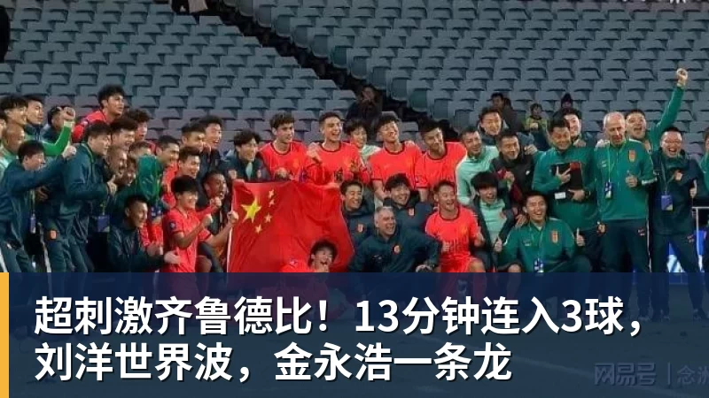 张帅痛失好局双打抱撼出局，莱巴意外伤退让萨巴伦卡保住世界第一 - MK国际 - MK(中国)一站式体育服务官方网站