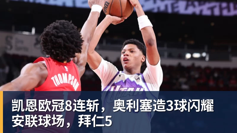 湘超株洲赛区又要送助威服了！ - MK国际 - MK(中国)一站式体育服务官方网站