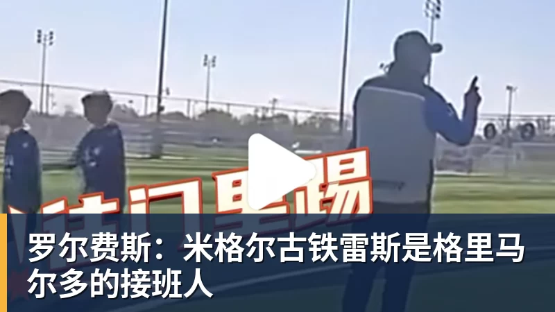 拉科鲁尼亚官宣！OD阿达玛·特劳雷免签加盟，签约至2028年 - MK国际 - MK(中国)一站式体育服务官方网站