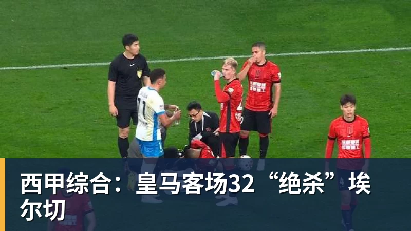 从国青大热到国家队遇冷，李晨瑄到底遇到了什么困境？ - MK国际 - MK(中国)一站式体育服务官方网站