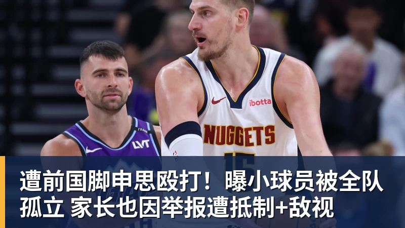 中国U16男足战胜阿曼队 取得U17海湾杯两连胜 - MK国际 - MK(中国)一站式体育服务官方网站