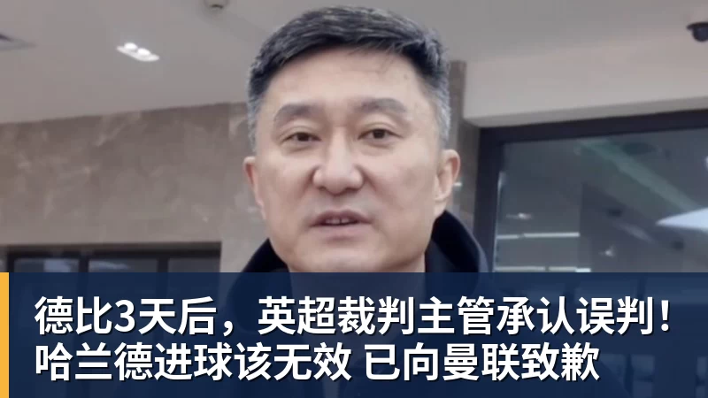 点球大战胜乌兹别克斯坦！中国男足U23时隔28年再夺亚运铜牌 网友点赞世界杯有希望 - MK国际 - MK(中国)一站式体育服务官方网站