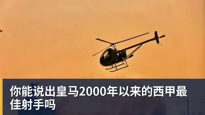 中足联公司商务合作服务商征集公告 - MK国际 - MK(中国)一站式体育服务官方网站