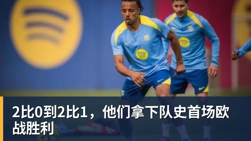 唐山队首个主场比赛不敌邢台队 - MK国际 - MK(中国)一站式体育服务官方网站