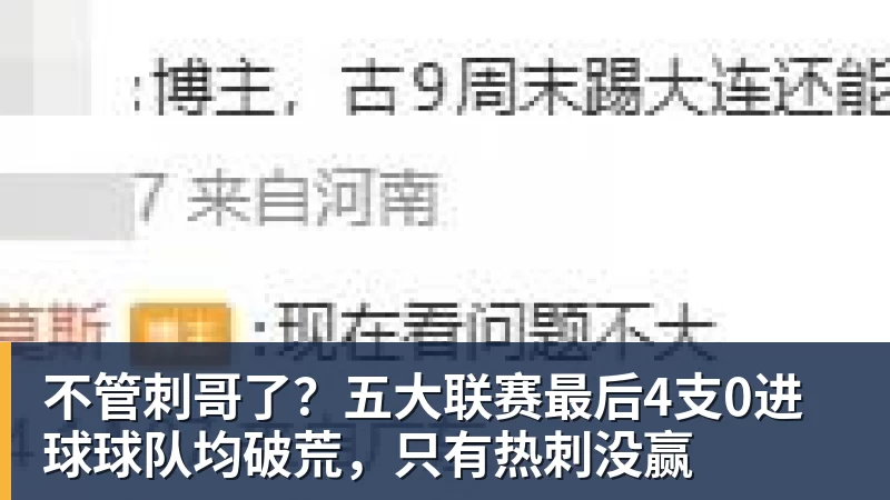 人生建议：特长千万不要乱写！填的象棋，没想到单位请来了许银川 - MK国际 - MK(中国)一站式体育服务官方网站