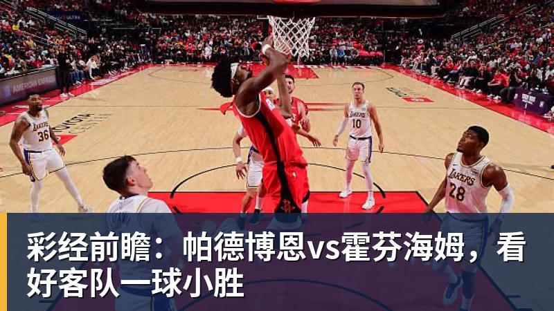 第一联赛！英超欧战全线奏凯：首轮8战全胜，狂轰19球仅丢4球 - MK国际 - MK(中国)一站式体育服务官方网站