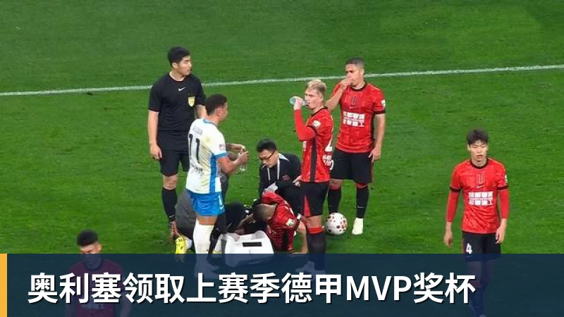 踢球者:马扎感染,可能缺席勒沃库森欧联首战 - MK国际 - MK(中国)一站式体育服务官方网站