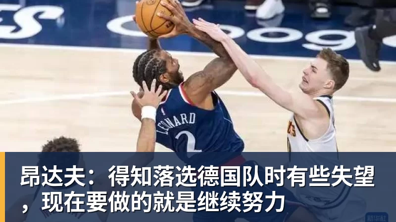 以热爱续新章，喀什少年谈“遗憾” - MK国际 - MK(中国)一站式体育服务官方网站