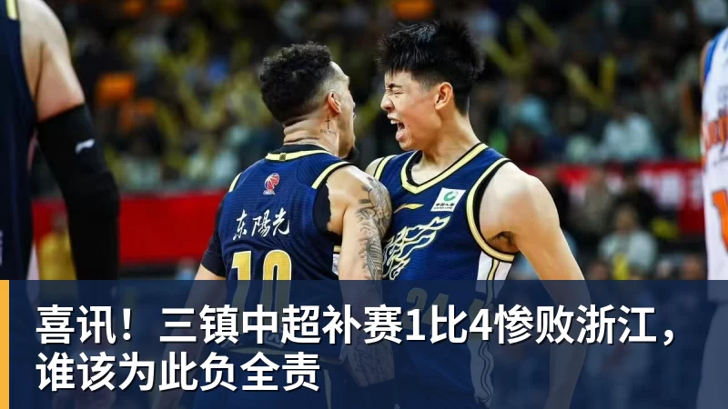 足球游戏防线失守！《FC26》虚拟机破解补丁火速跟进 - MK国际 - MK(中国)一站式体育服务官方网站