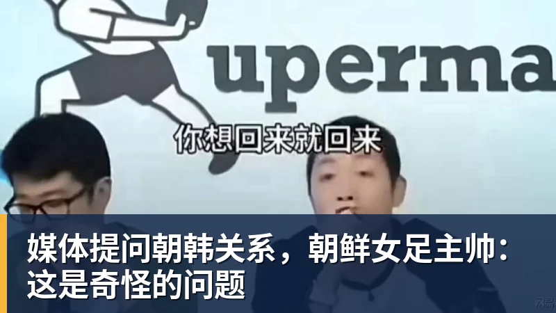 遭大逆转！45岁曼联主帅快哭了 出局后主动揽全责 开局6场3负神奇不再 - MK国际 - MK(中国)一站式体育服务官方网站