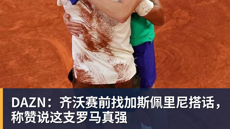 李方慧：和谷爱凌在同一个项目 是一种幸运 - MK国际 - MK(中国)一站式体育服务官方网站