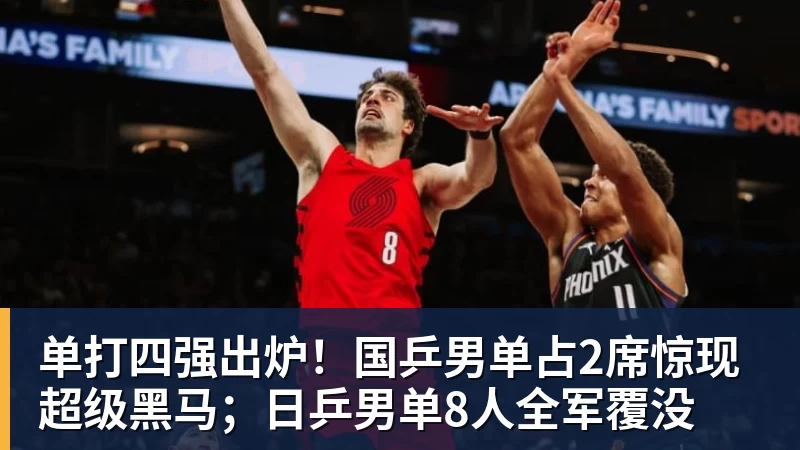 阿德耶米：我踢得最好的比赛，往往是动作完全自然发挥的时候 - MK国际 - MK(中国)一站式体育服务官方网站