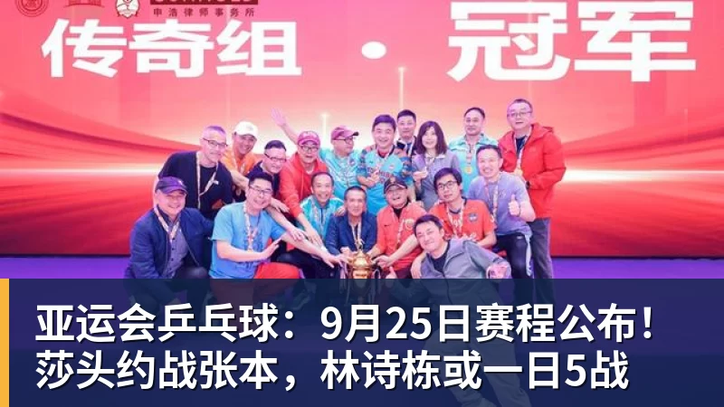 李思思现状：县城商演穿廉价西装，挣钱养俩儿子 - MK国际 - MK(中国)一站式体育服务官方网站