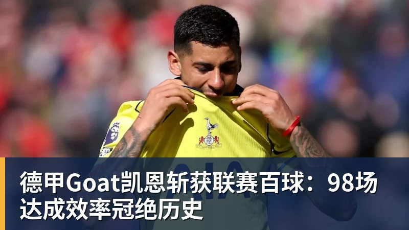 哈维·阿隆索确认恩佐·费尔南德斯将为切尔西效力 - MK国际 - MK(中国)一站式体育服务官方网站