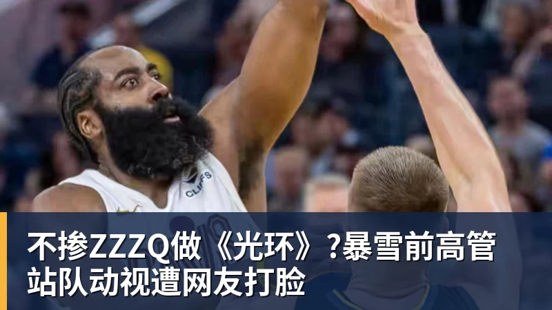 深圳新鹏城主帅：当赛季结束时，积分榜不会撒谎 - MK国际 - MK(中国)一站式体育服务官方网站