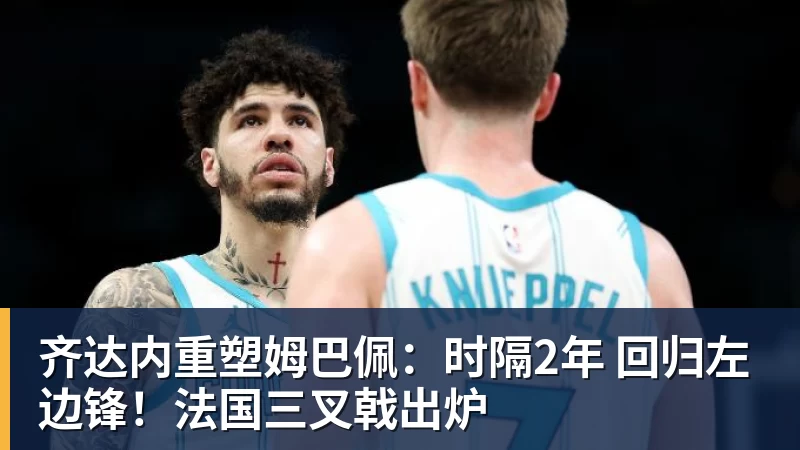 亚运会｜国羽2金3银3铜收官创24年最差战绩 - MK国际 - MK(中国)一站式体育服务官方网站