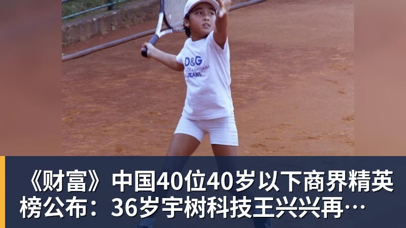 足协深夜发布:毛伟杰初步诊断为左踝关节韧带损伤,无缘亚运会季军战 - MK国际 - MK(中国)一站式体育服务官方网站