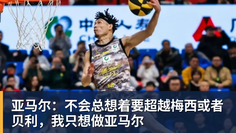 未来可期！14岁李昊炎巴萨生涯首次戴帽：半场3球 连轰世界波 - MK国际 - MK(中国)一站式体育服务官方网站